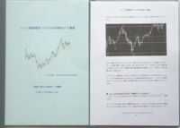 PDFファイル