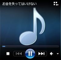 音声ファイル