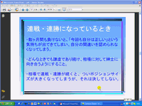 動画で今すぐ見る！