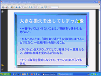 動画で今すぐ見る！